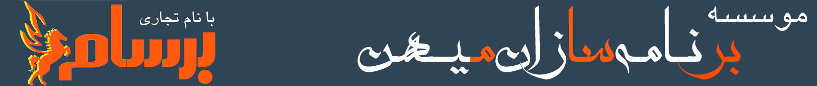جشنواره تیونینگ – کنفرانس خبری 3 خرداد 1400